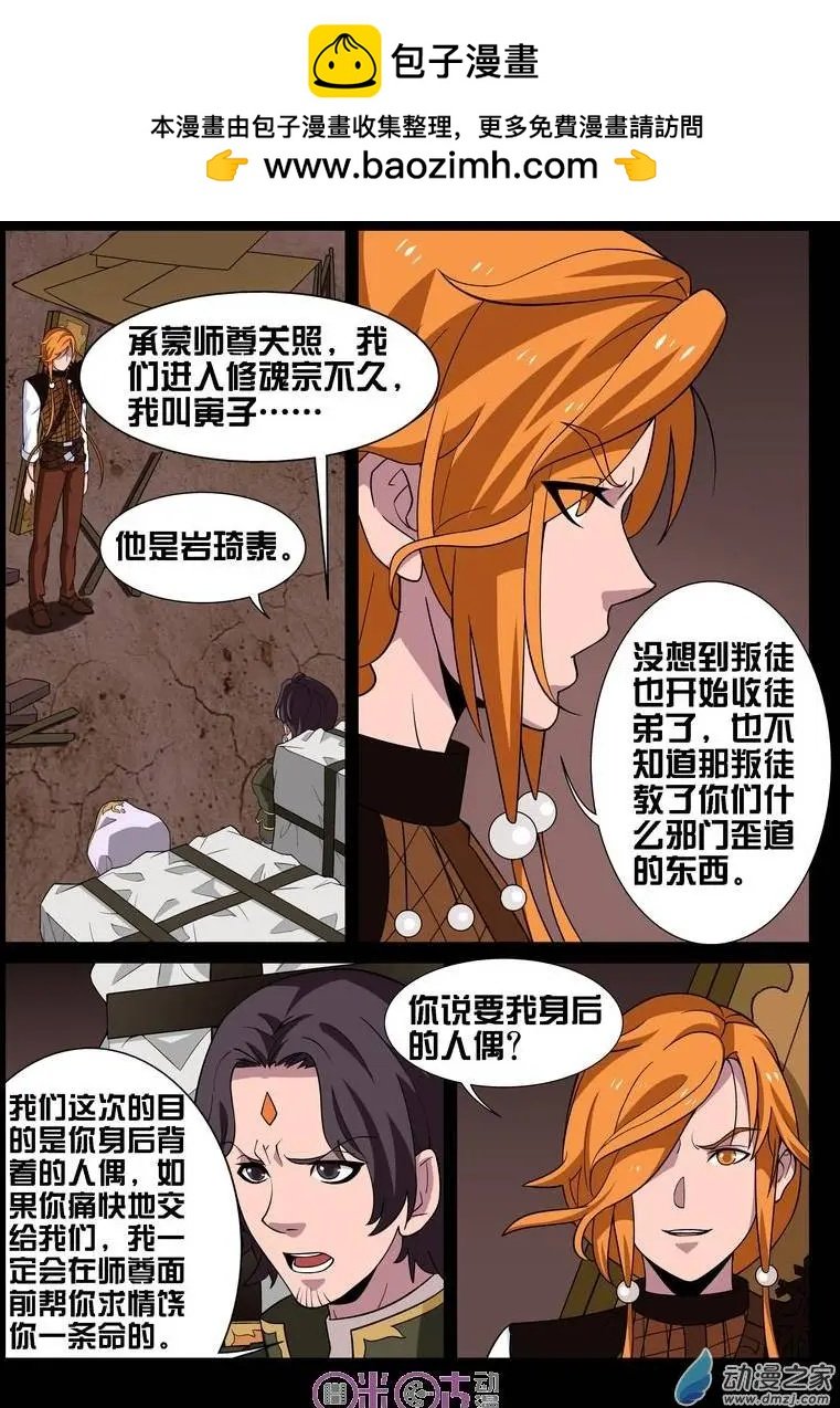 第32回