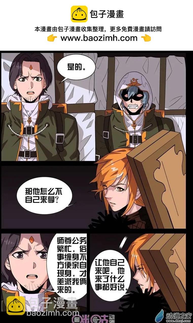 第32回