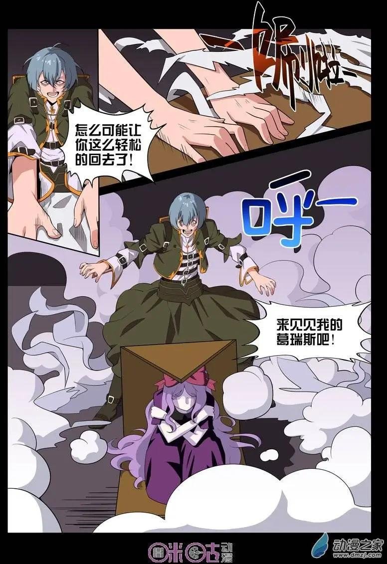 第32回