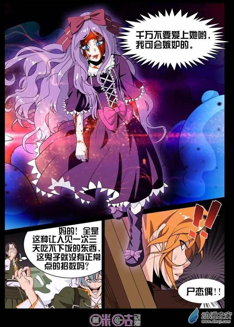 第32回