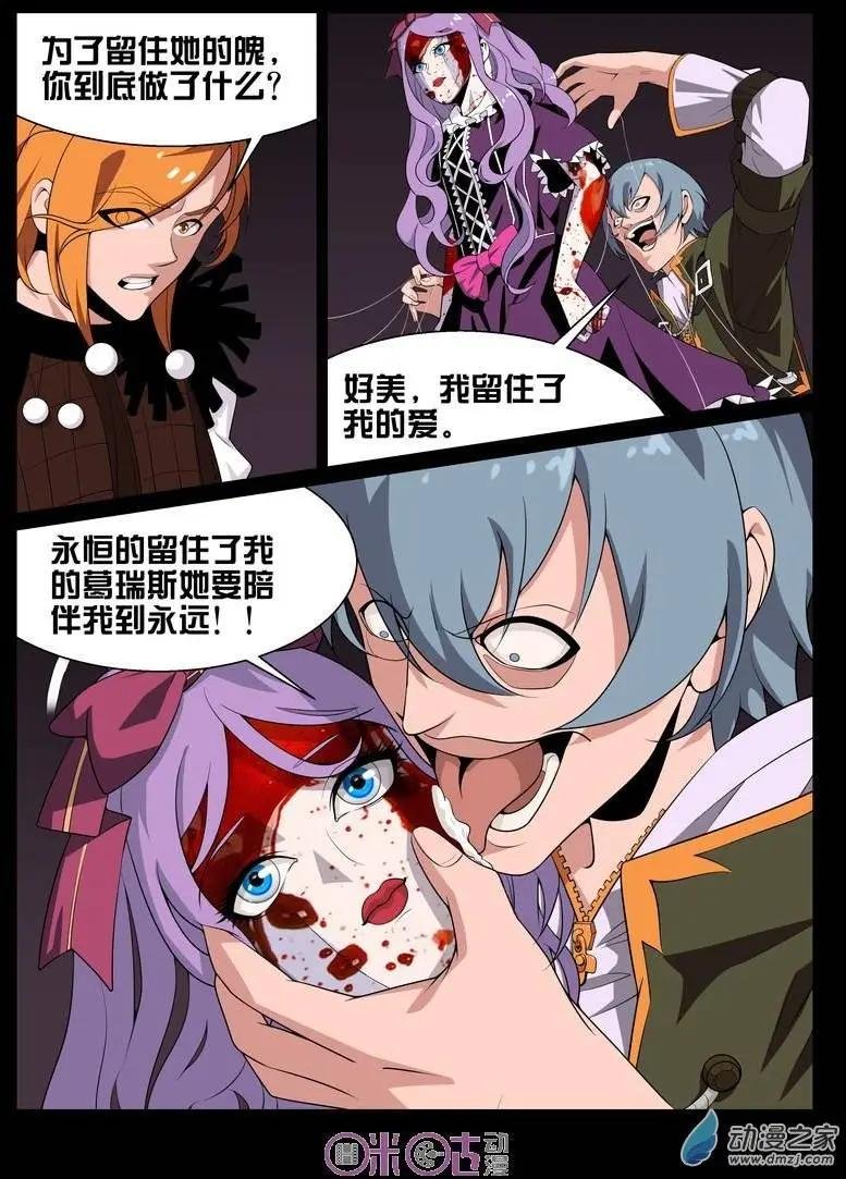第32回