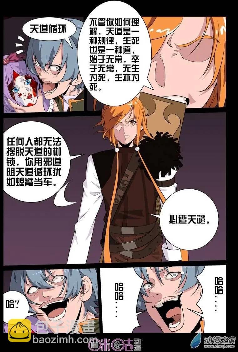 第32回