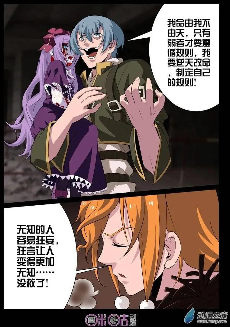 第32回