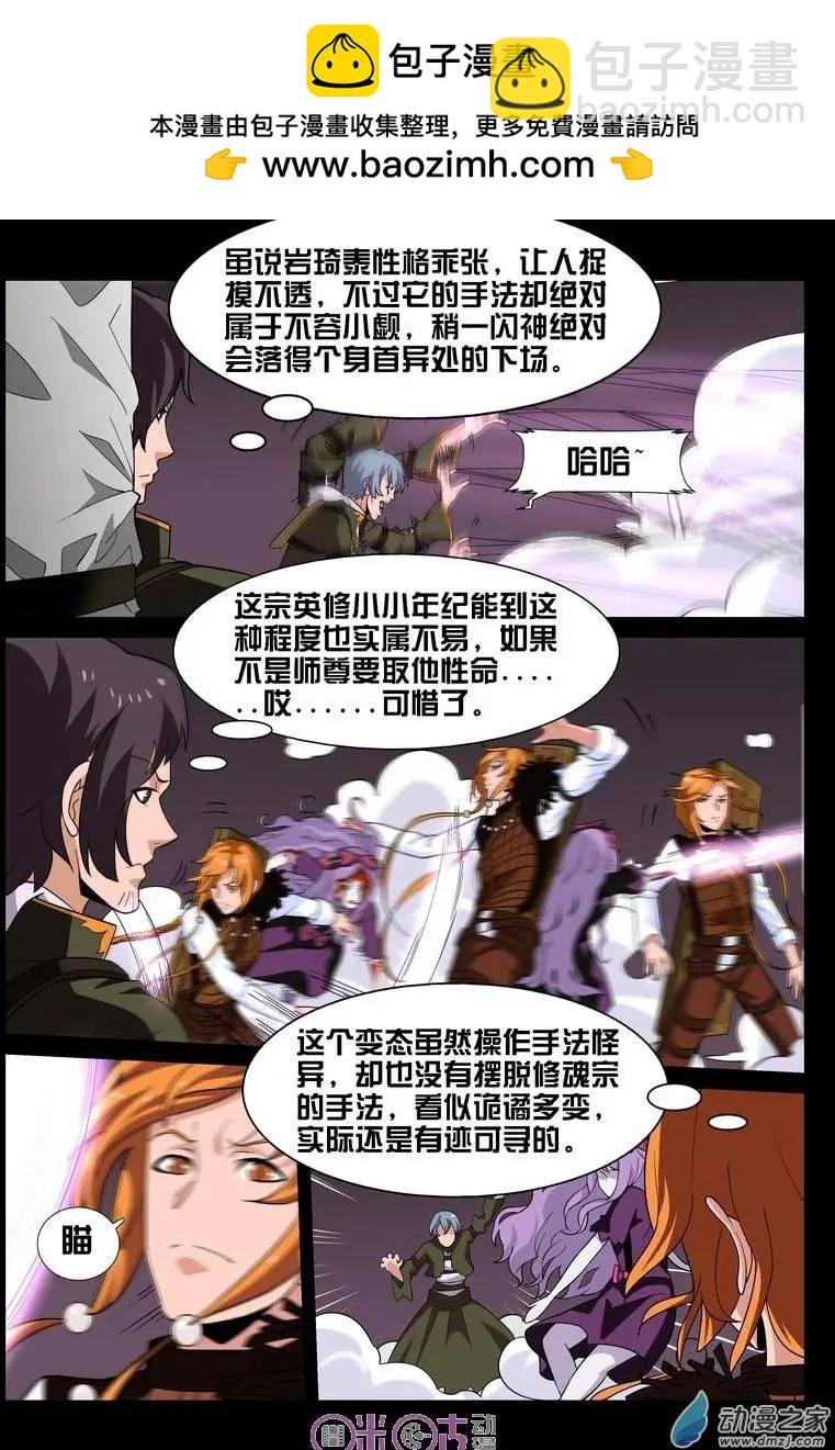 第33回