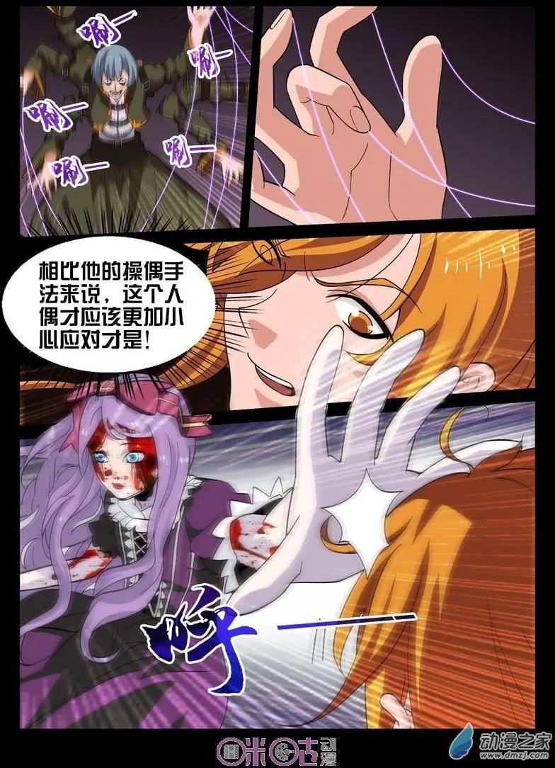 第33回