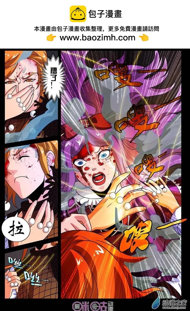 第33回