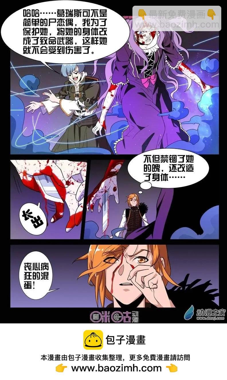 第33回