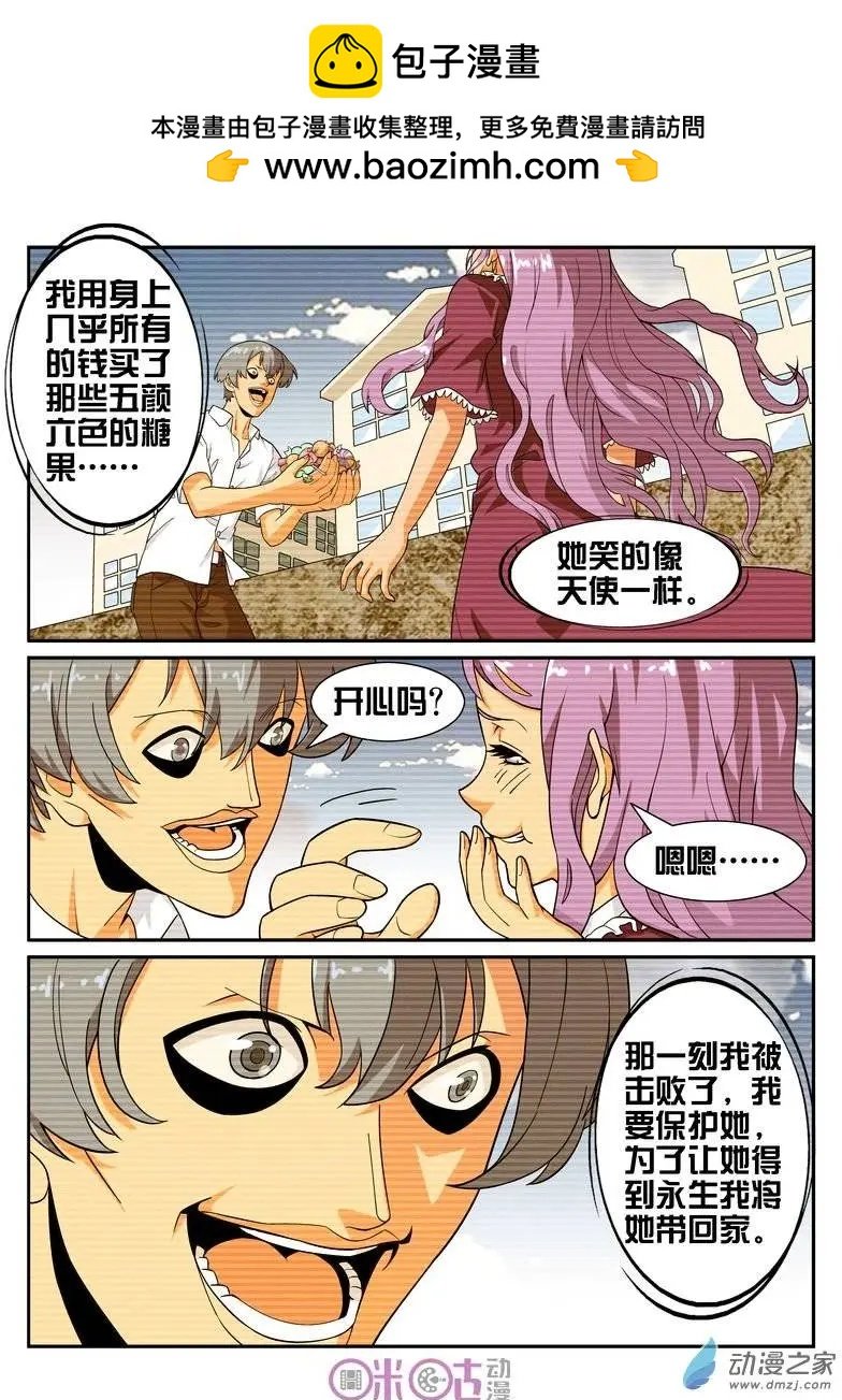 第34回