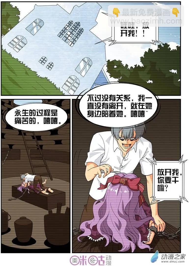 第34回