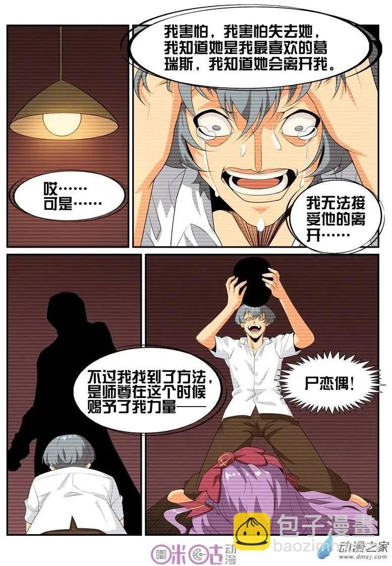 第34回