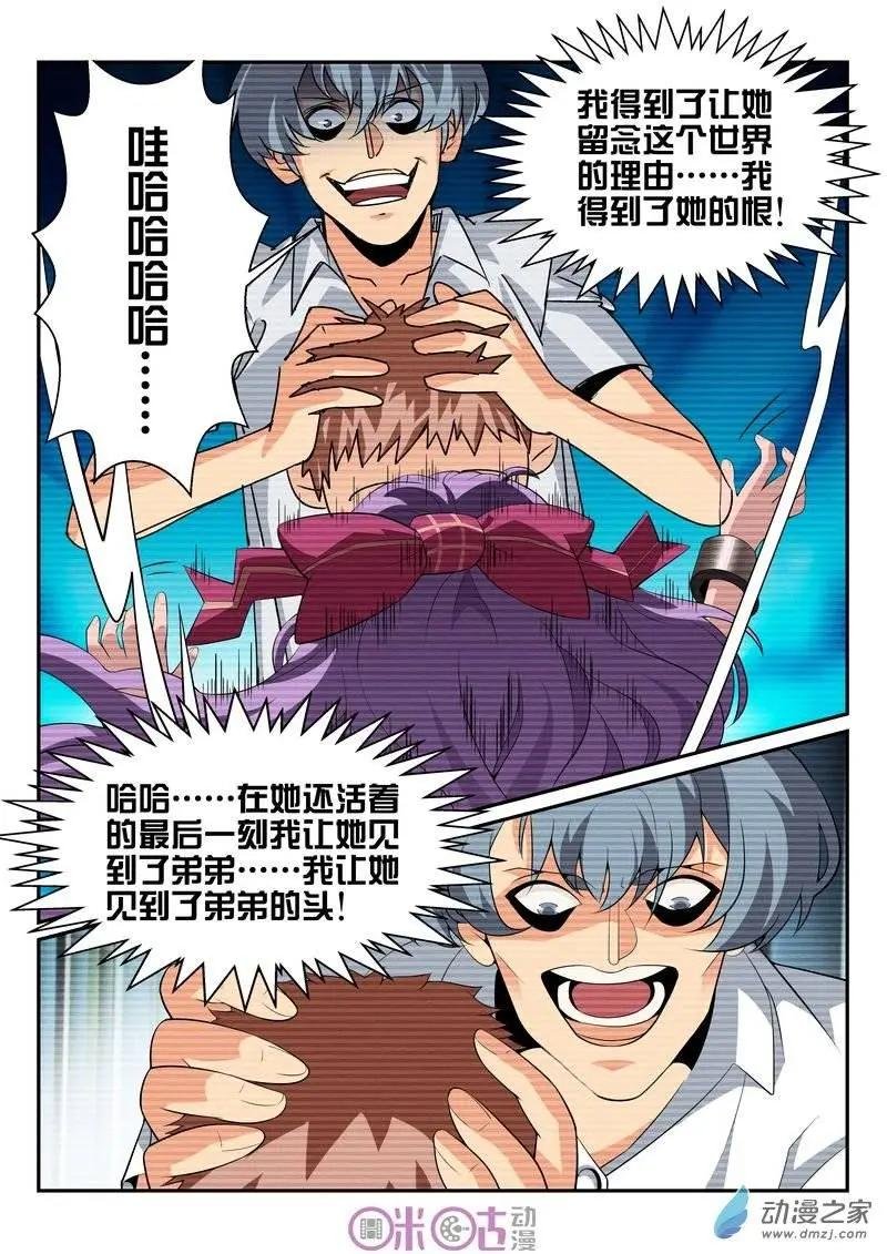第34回