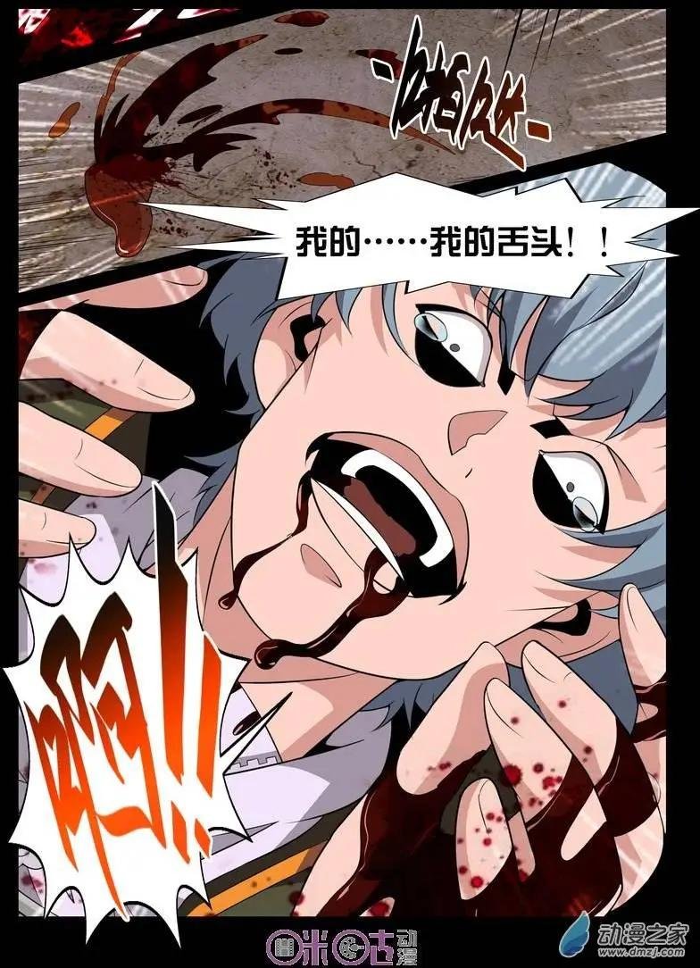 第34回