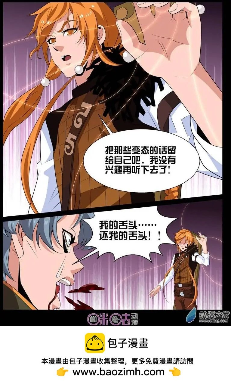 第34回