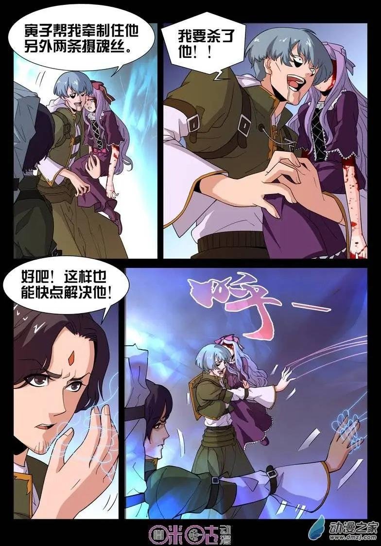 第35回
