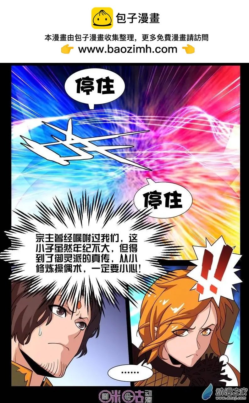 第35回