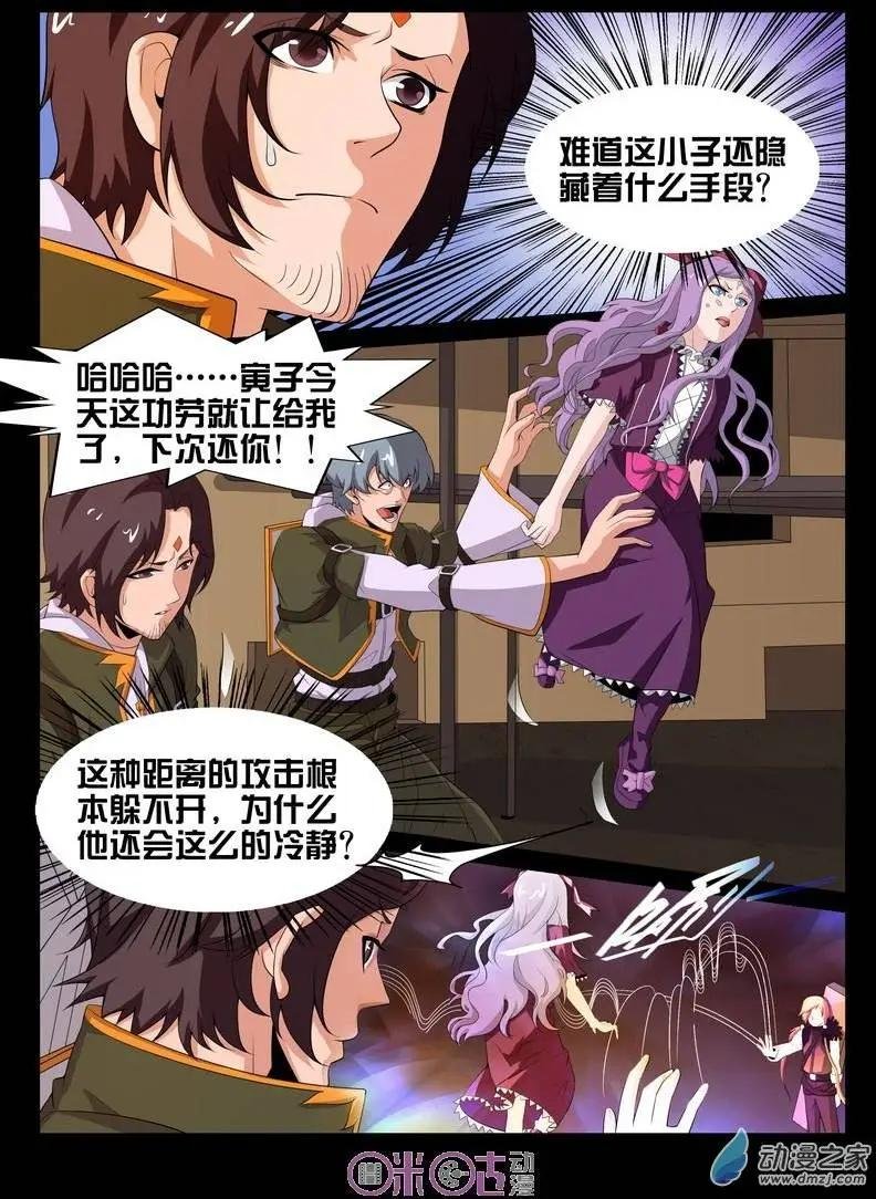 第35回