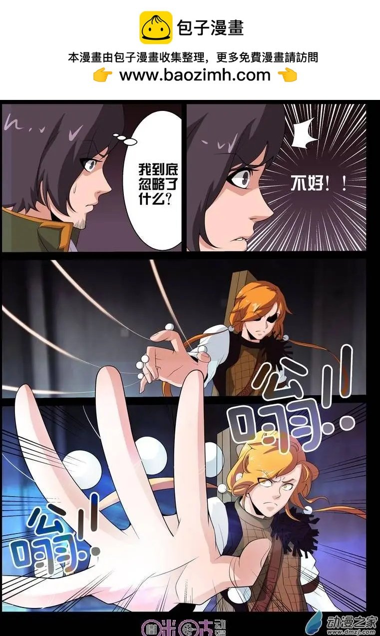 第35回