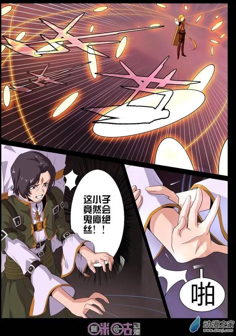 第35回