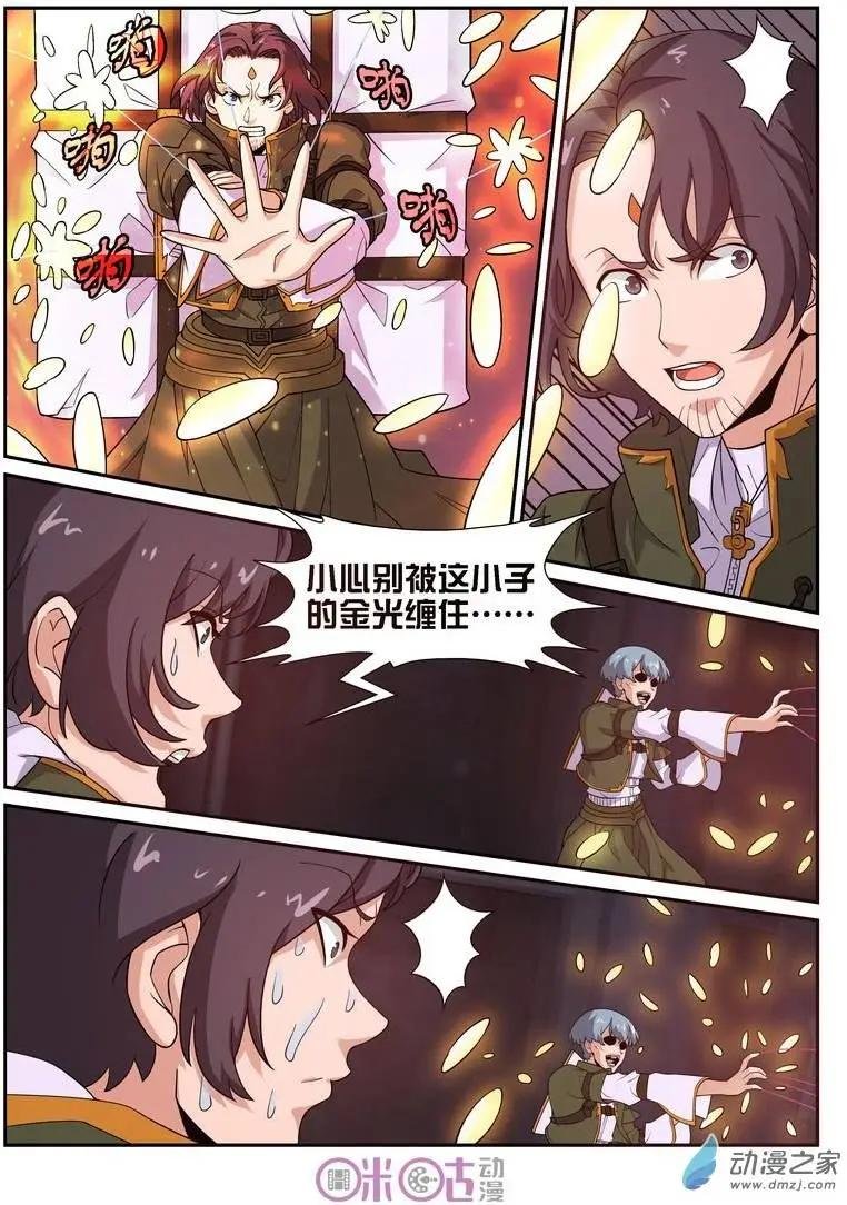 第35回