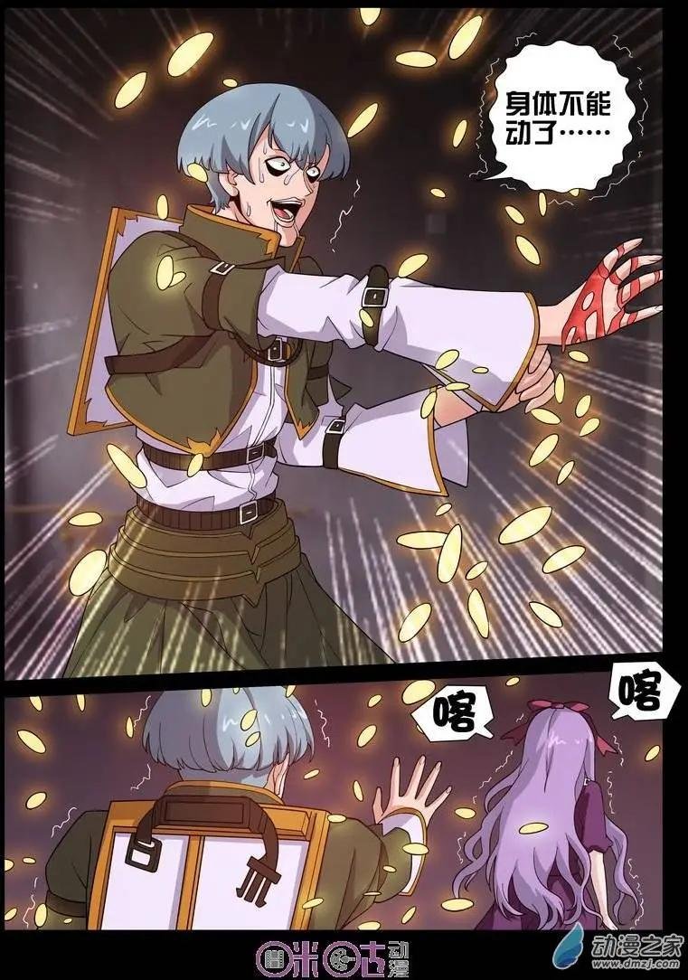 第35回