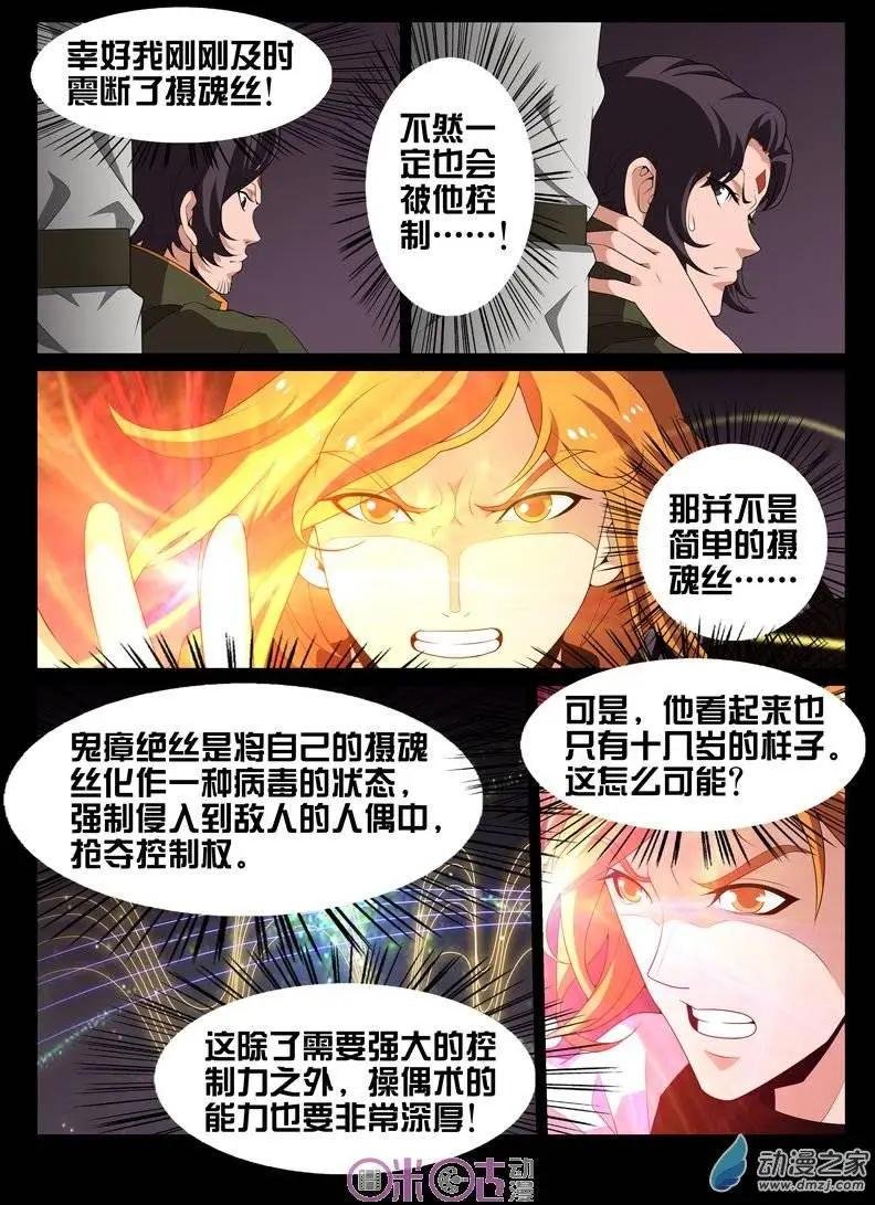 第35回