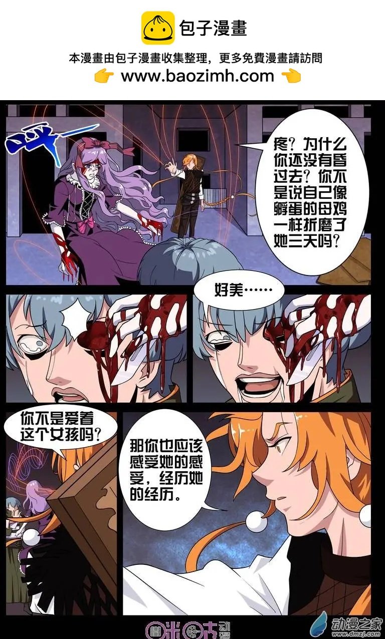 第36回
