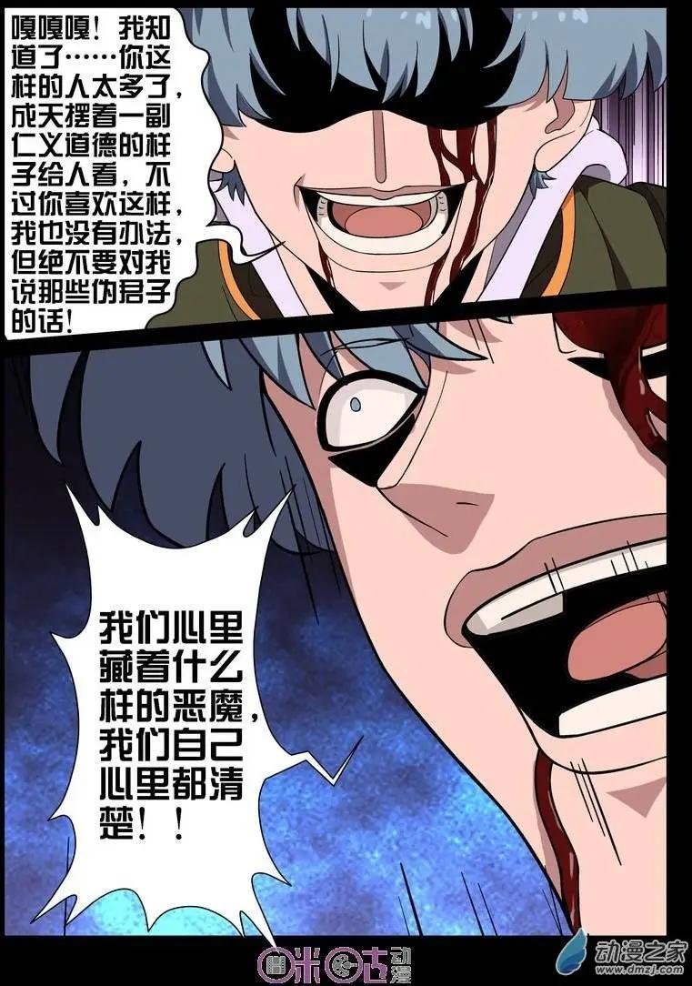 第36回