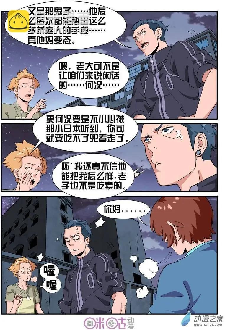 第36回