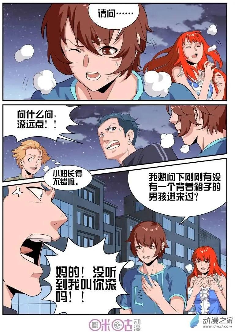 第36回
