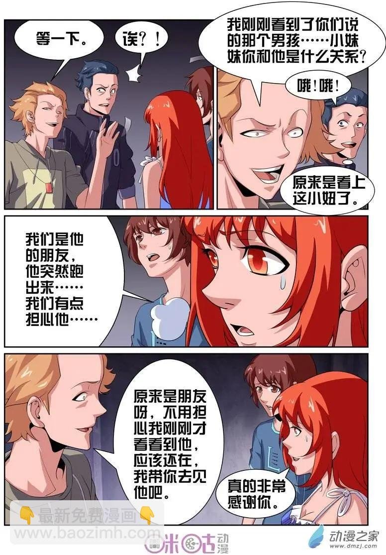 第36回