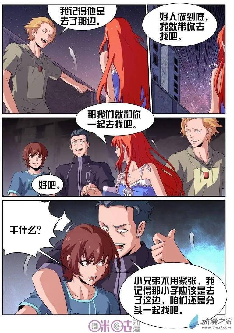 第36回