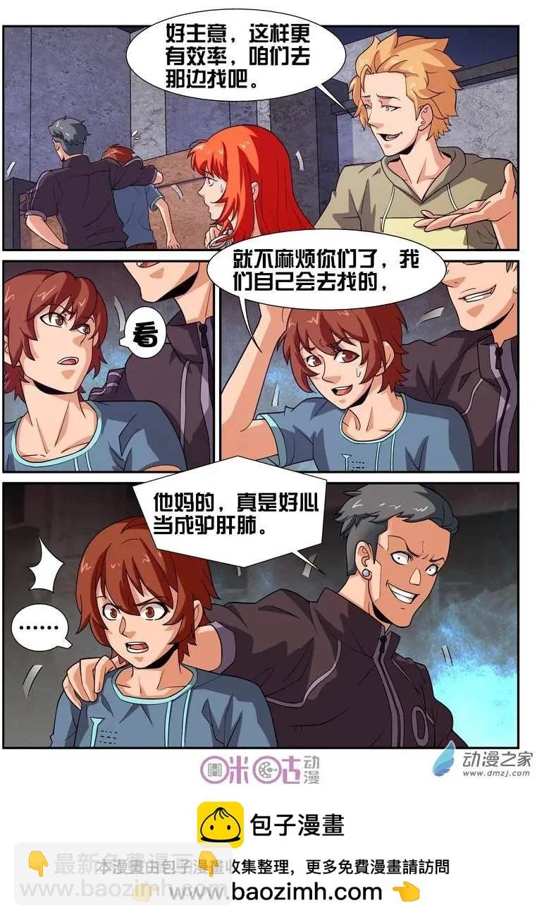 第36回