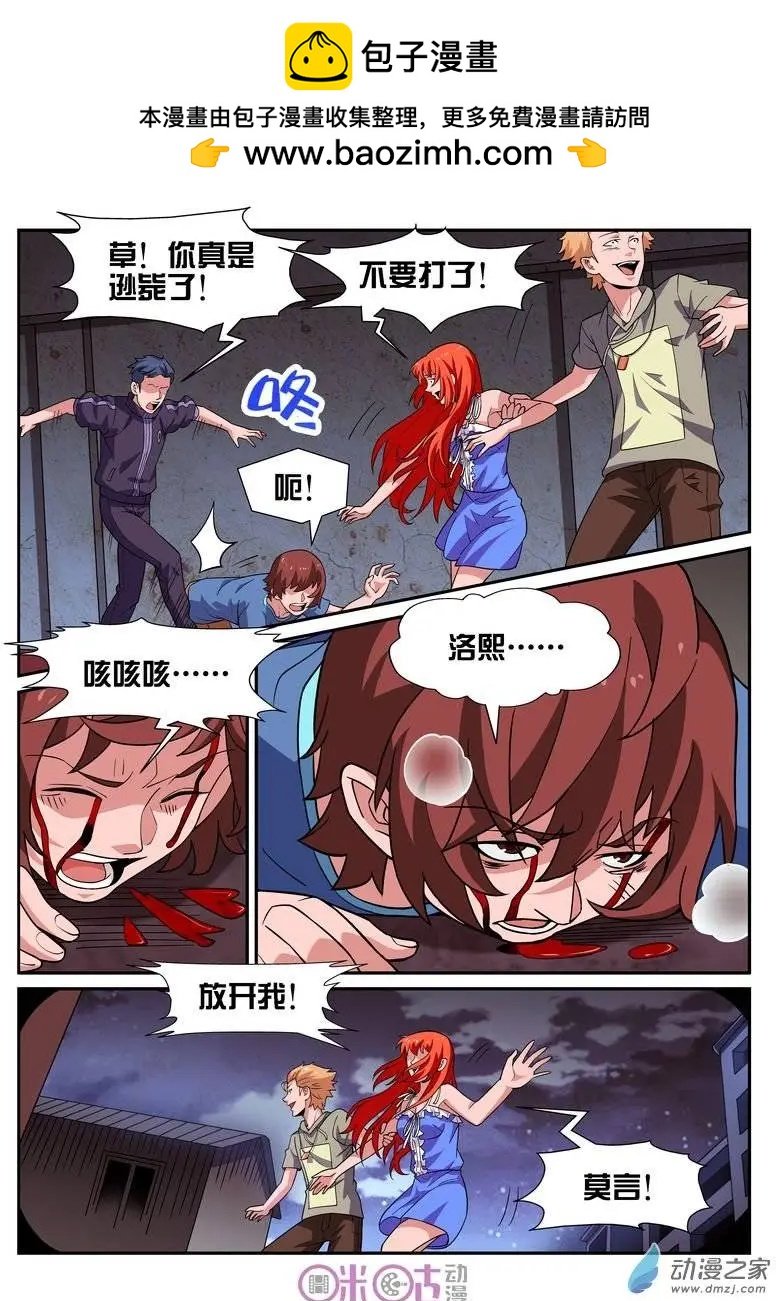 第38回