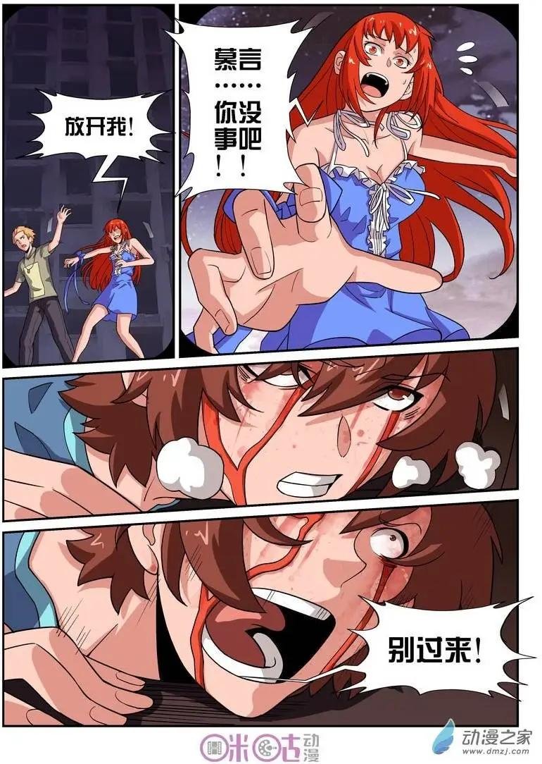 第38回