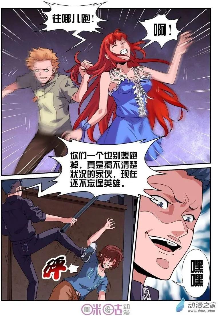 第38回