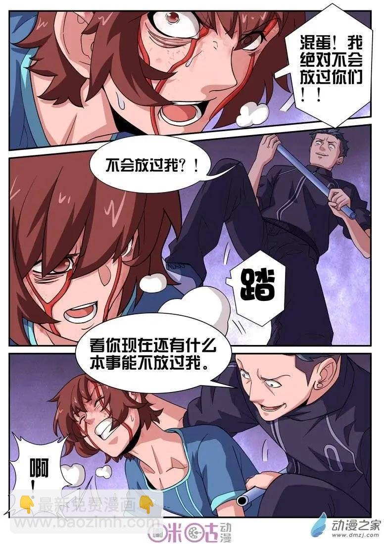第38回