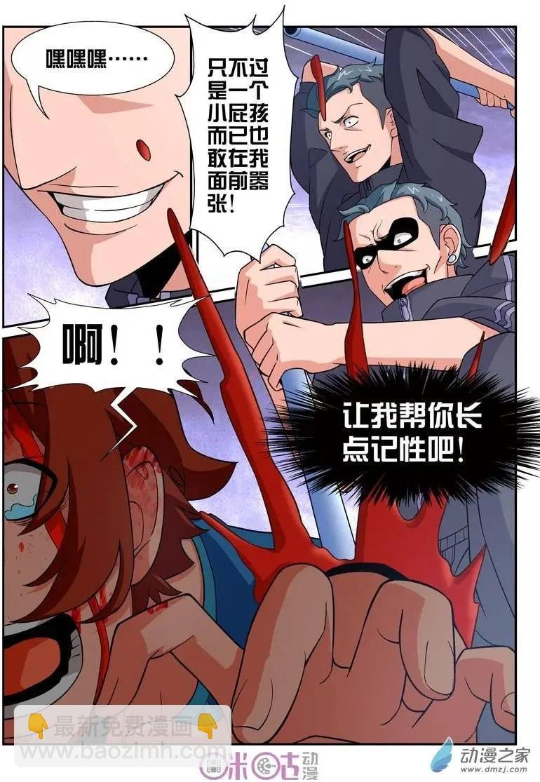第38回