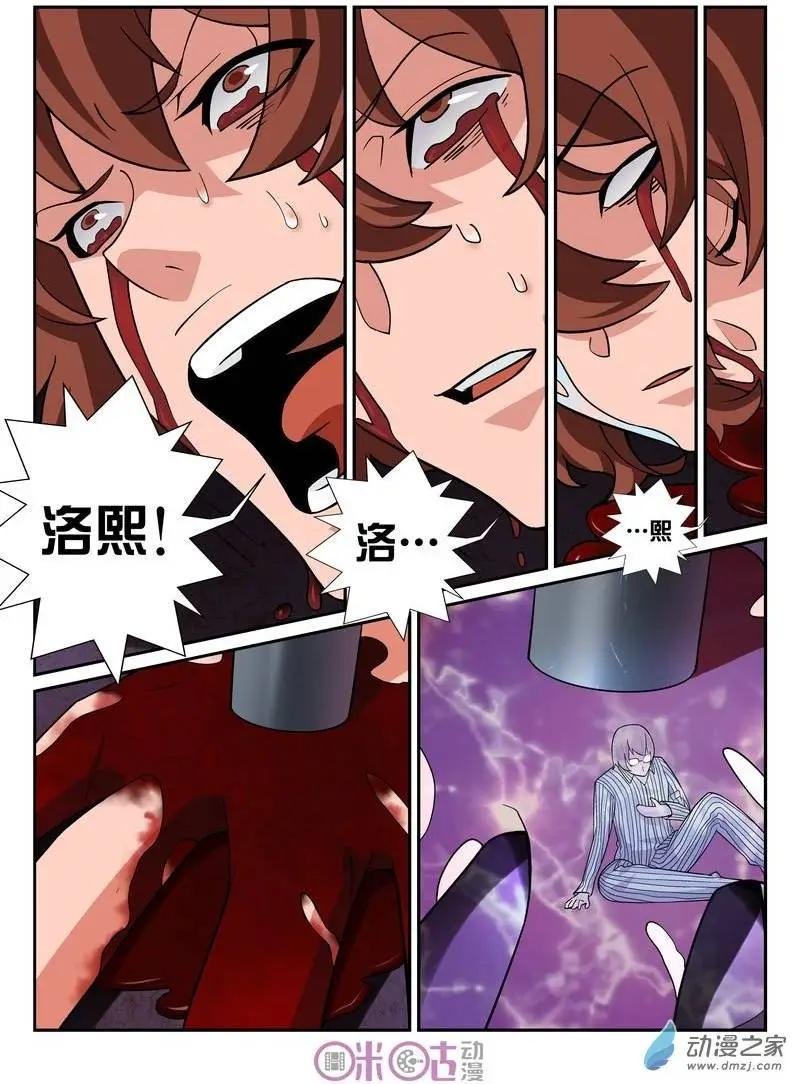 第38回