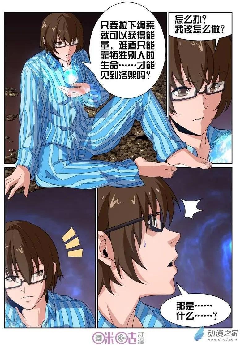 第38回