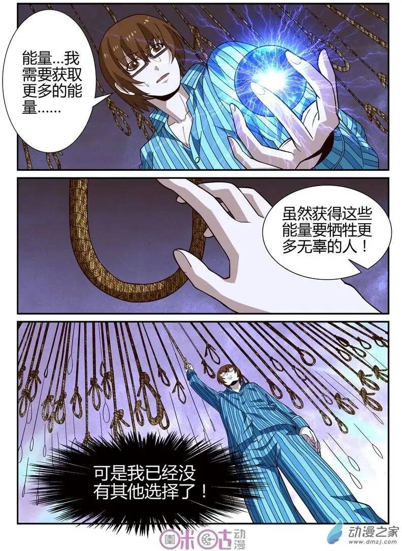 第39回