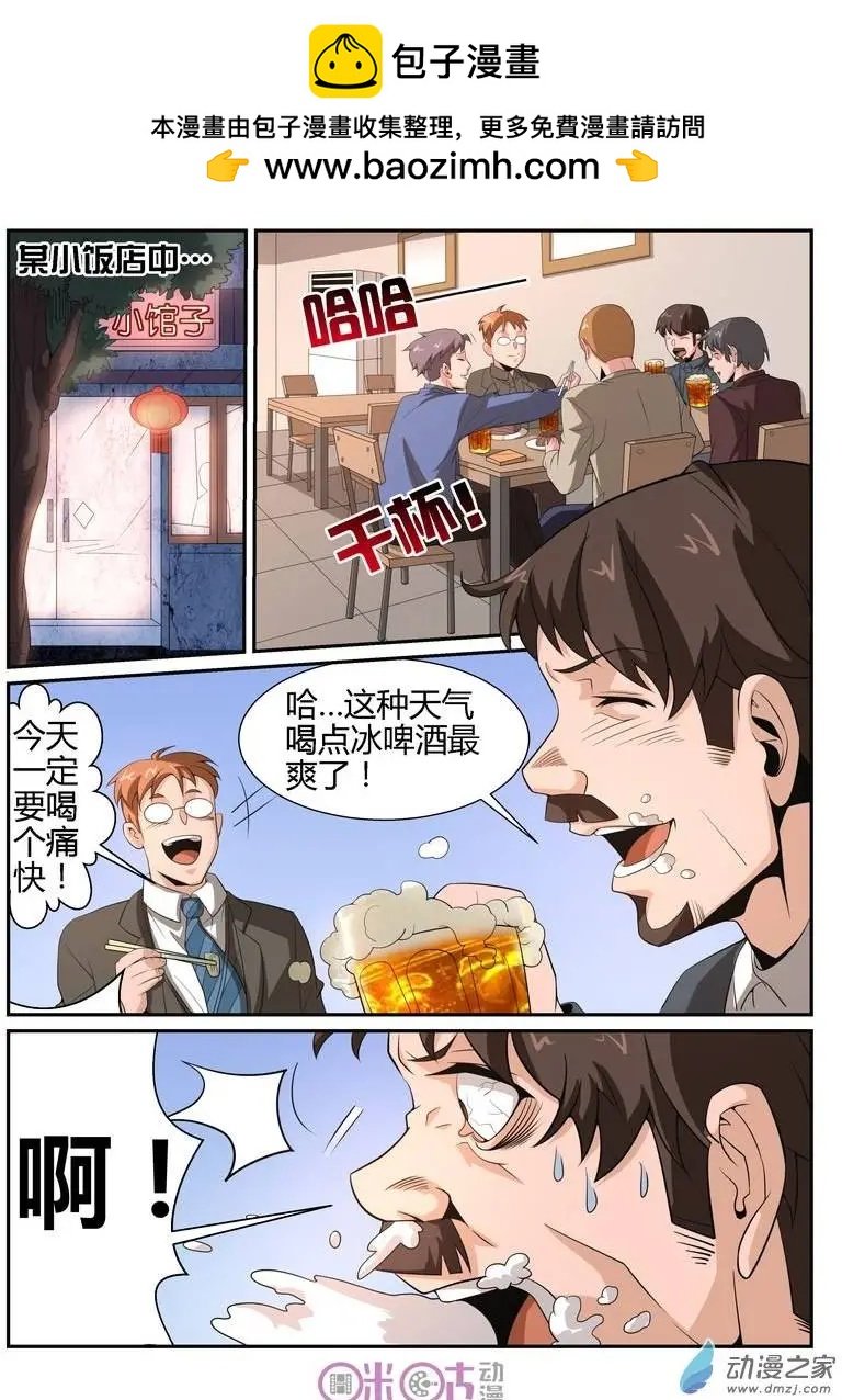 第39回