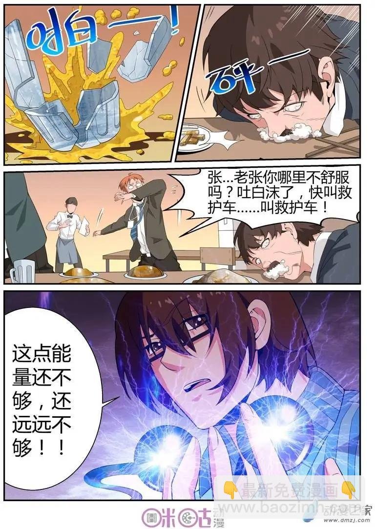 第39回
