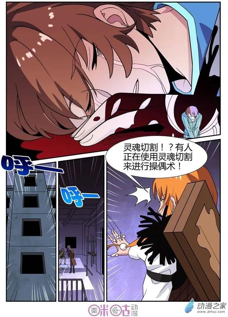 第39回