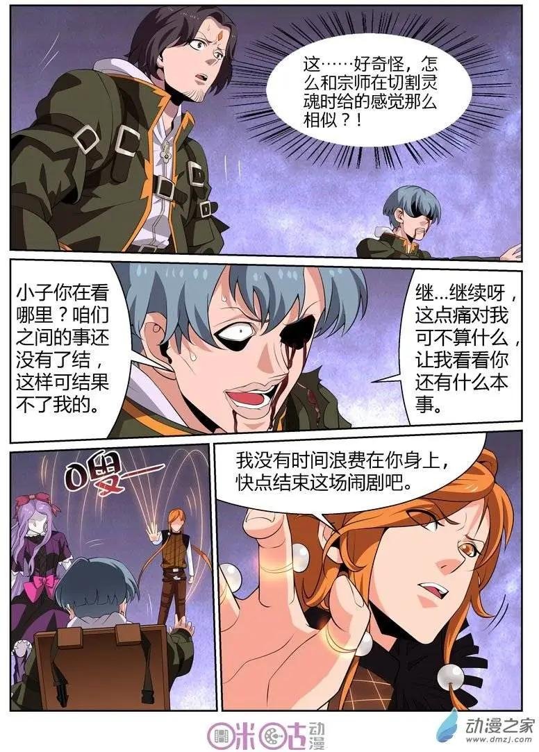 第39回