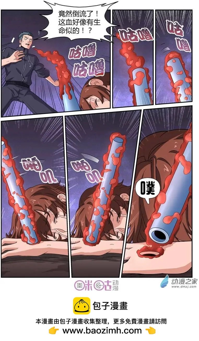 第39回