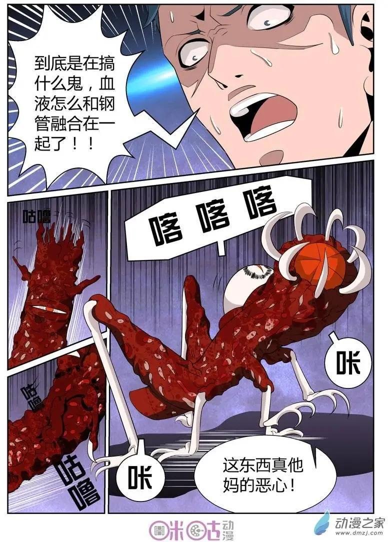 第40回