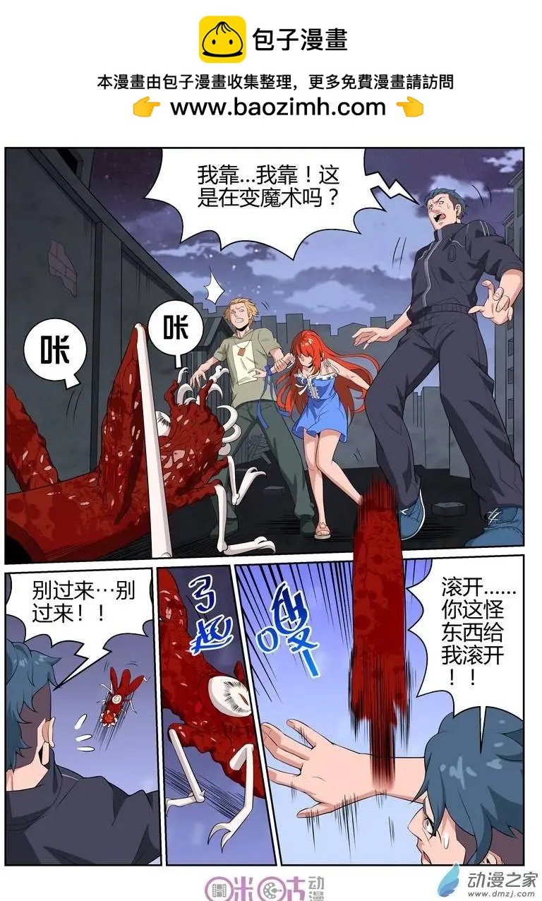 第40回