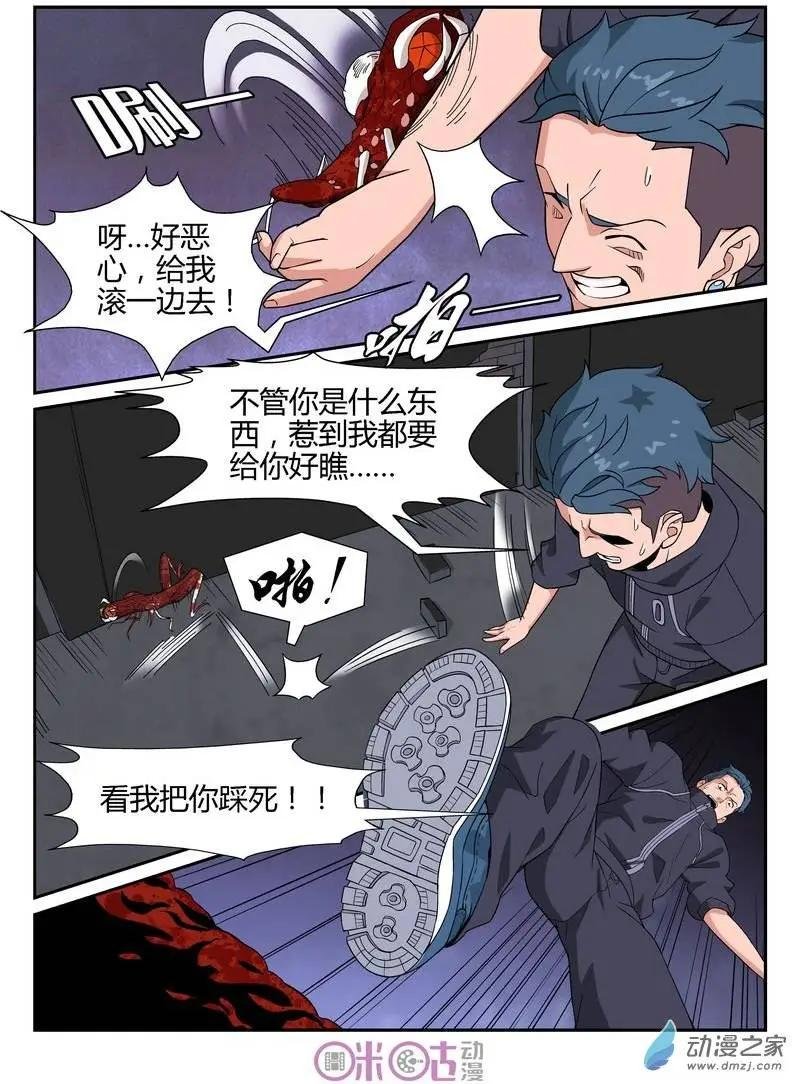 第40回