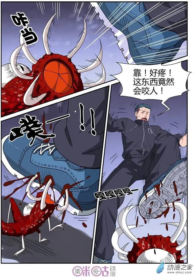 第40回