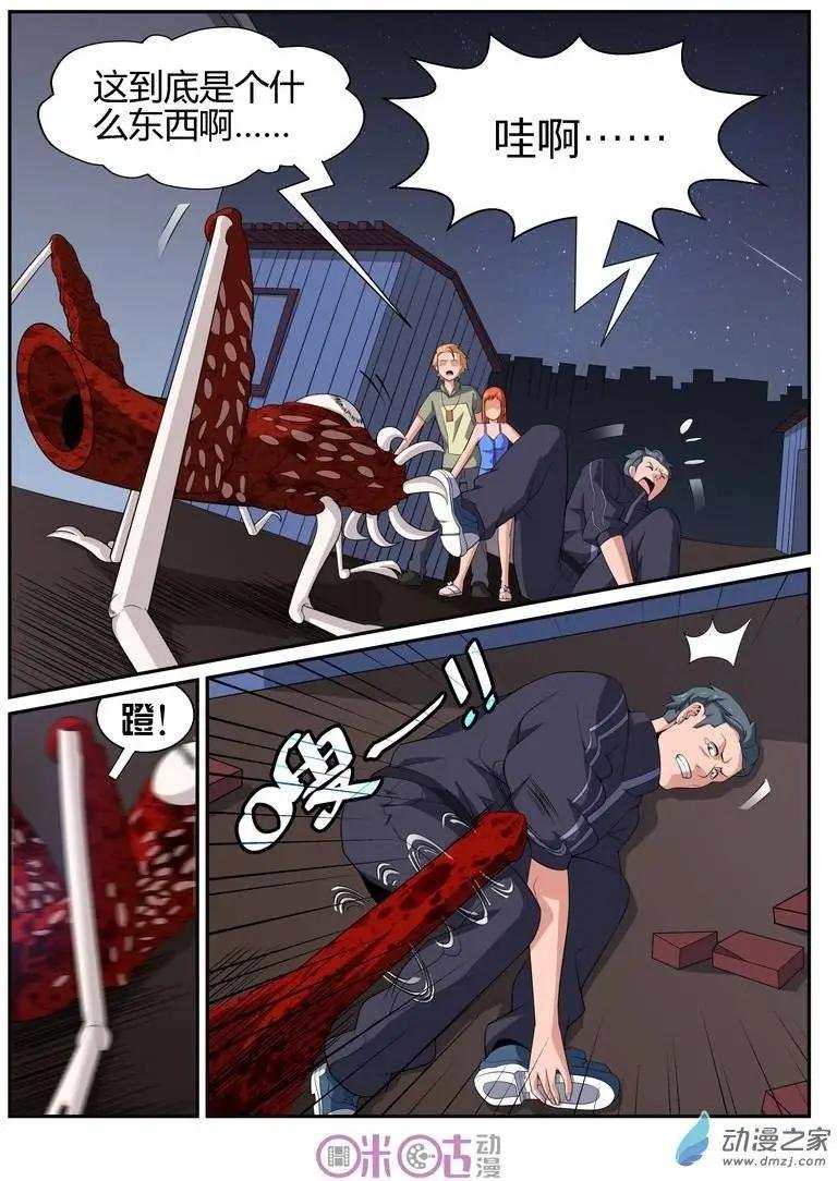 第40回